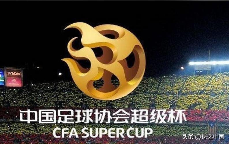 杯赛之王难破联赛魔咒！国安三次超级杯/超霸杯夺冠背后的残酷真相
 
北京国安20