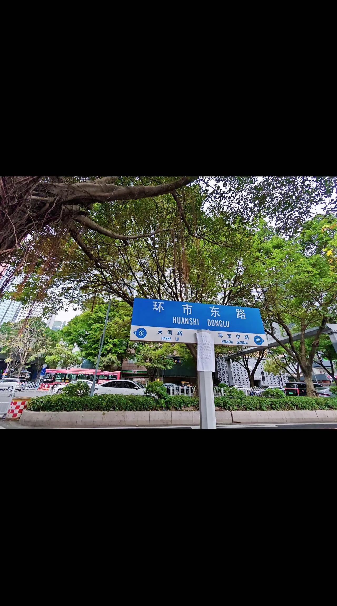 留住城市记忆