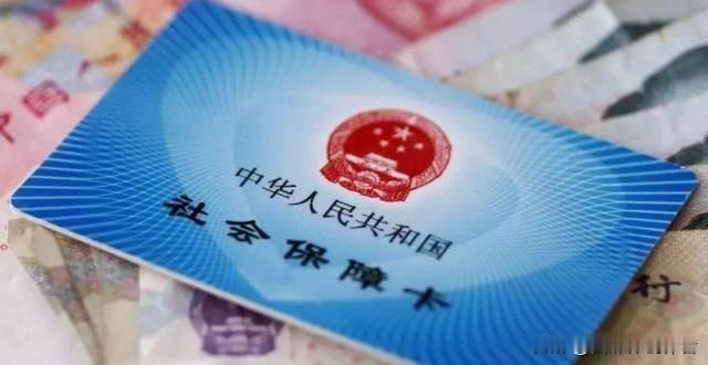 2025医保全新数据出炉！关系家家户户的看病福利，看懂才不吃亏
 
看病就医，是