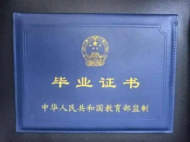 我认为是
因为知识改变命运！