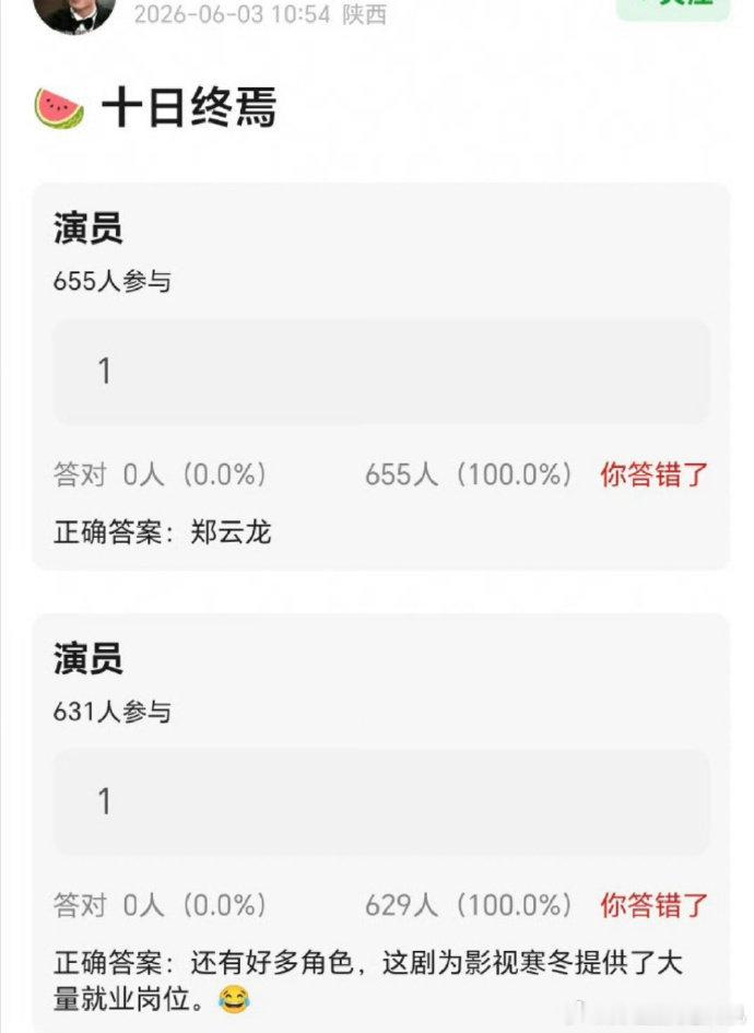 十日终焉中国版哈利波特十日终焉辐射力 十日终焉辐射力，十日终焉中国版哈利波特，这