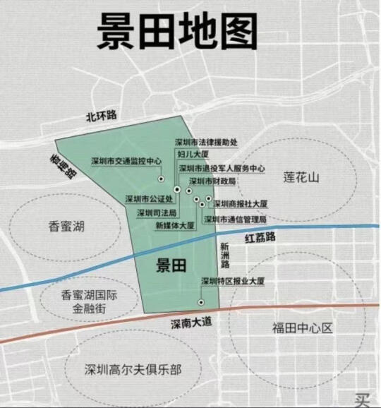 左手香蜜湖！右手市民中心莲花山！神仙地段