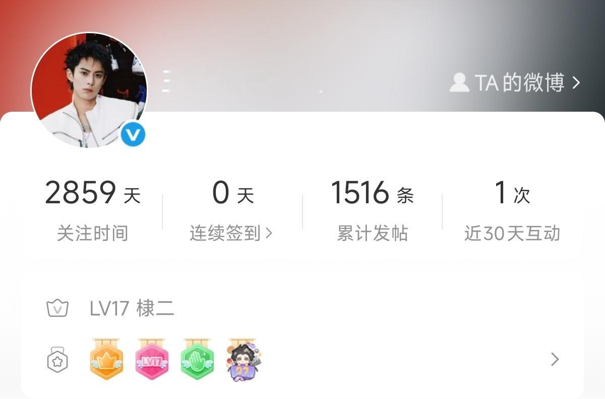 王鹤棣 好险差点去不了见面会了宝宝，宝宝，你可以用老室的🐭进