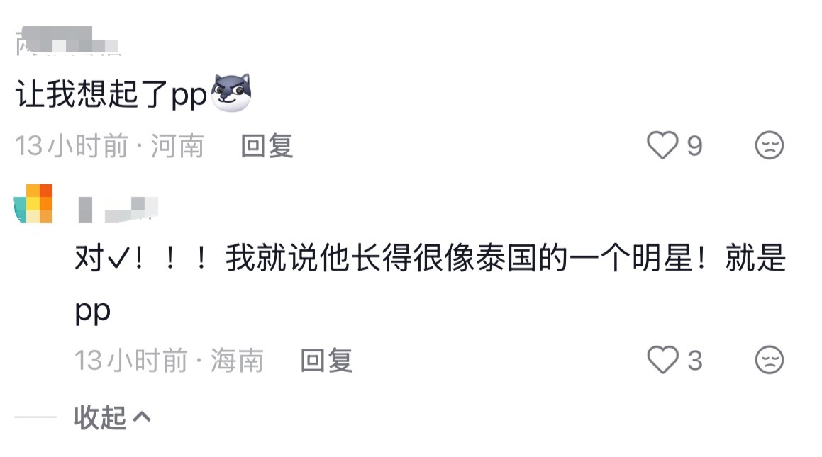 怪不得我讨厌他呢 原来是有故人之姿啊 