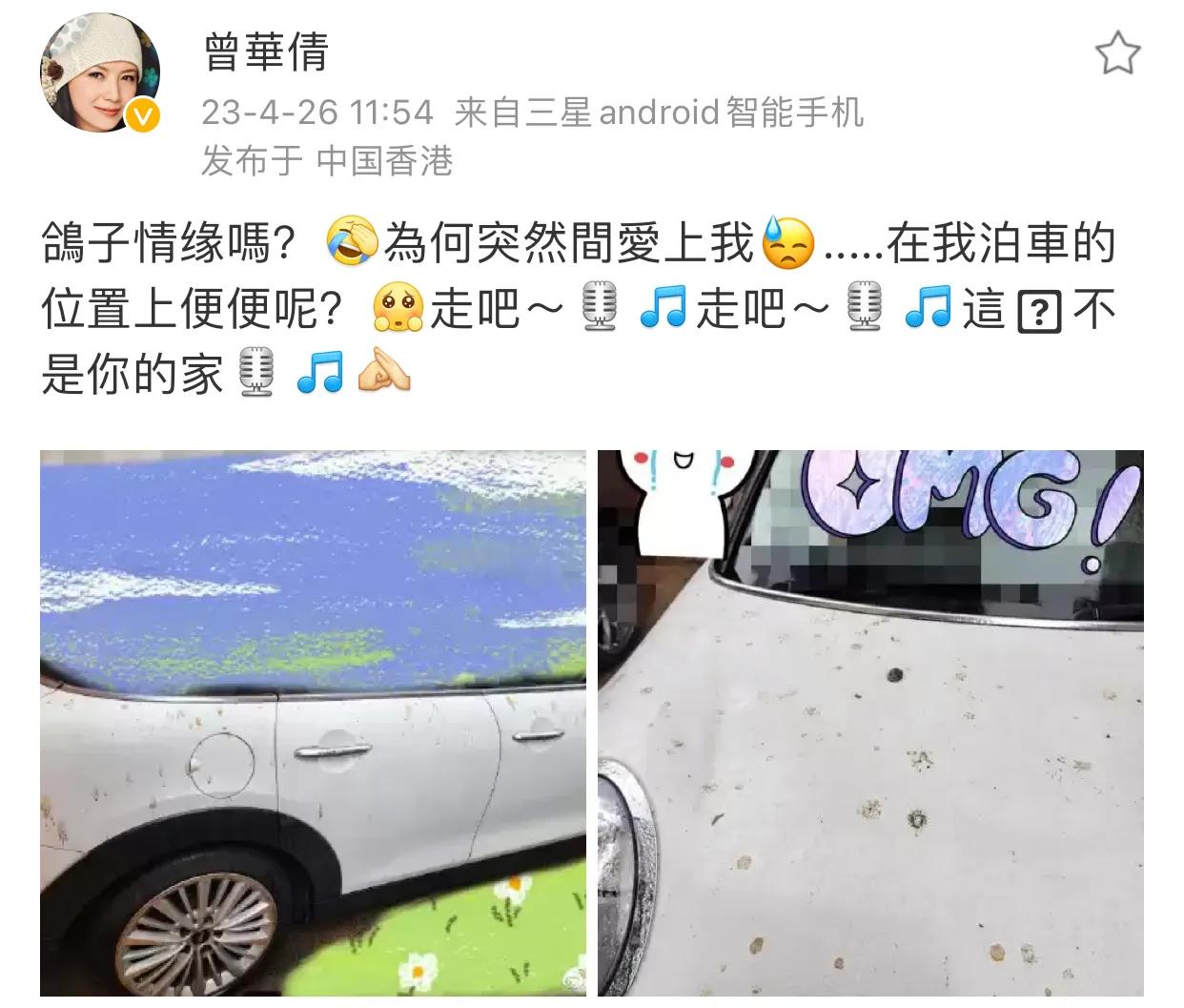 曾华倩一直对微型车情有独钟，先前买了一辆菲亚特500接儿子放学，后来又换了一辆宝