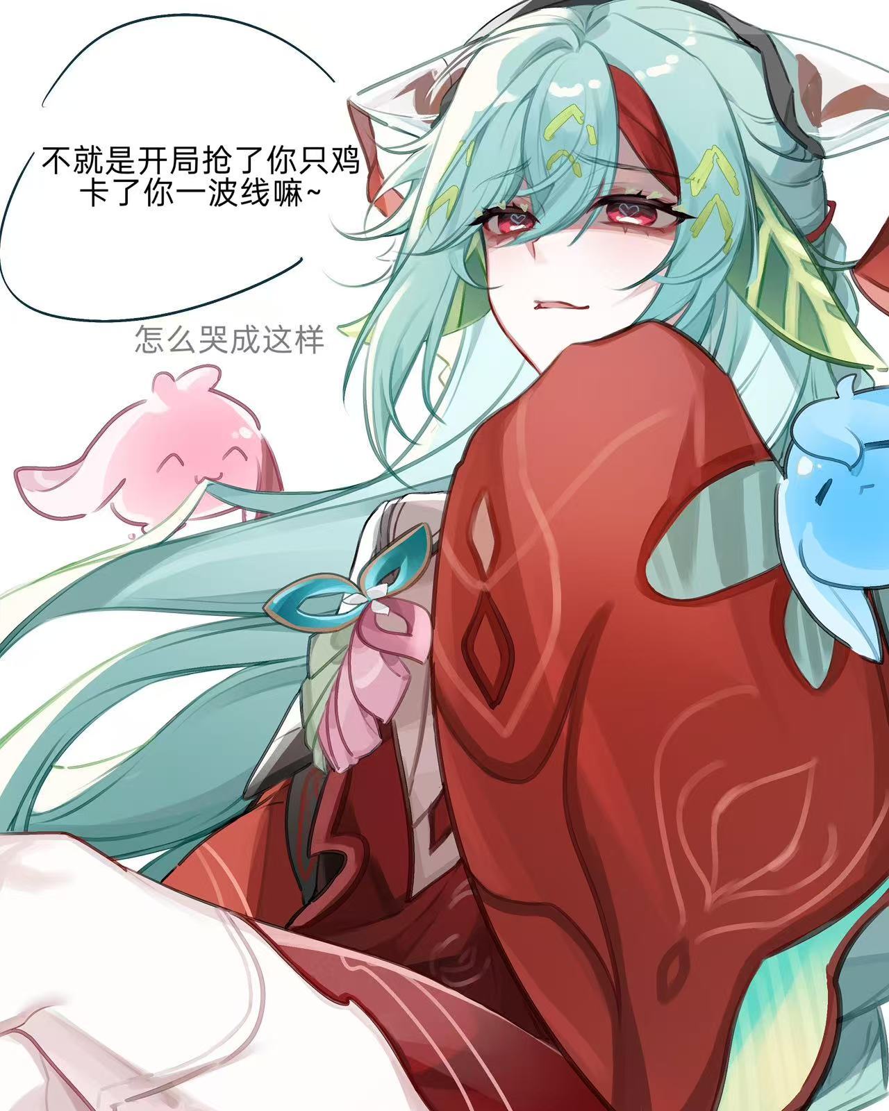 少司缘：不就抢个鸡而已王者荣耀此刻游我主宰夏日游趣狂欢季 ​​​