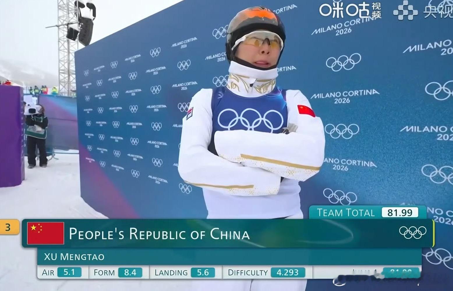 徐梦桃第一跳81.99分  空中技巧混合团体决赛 第一轮🇨🇳徐梦桃：81.9