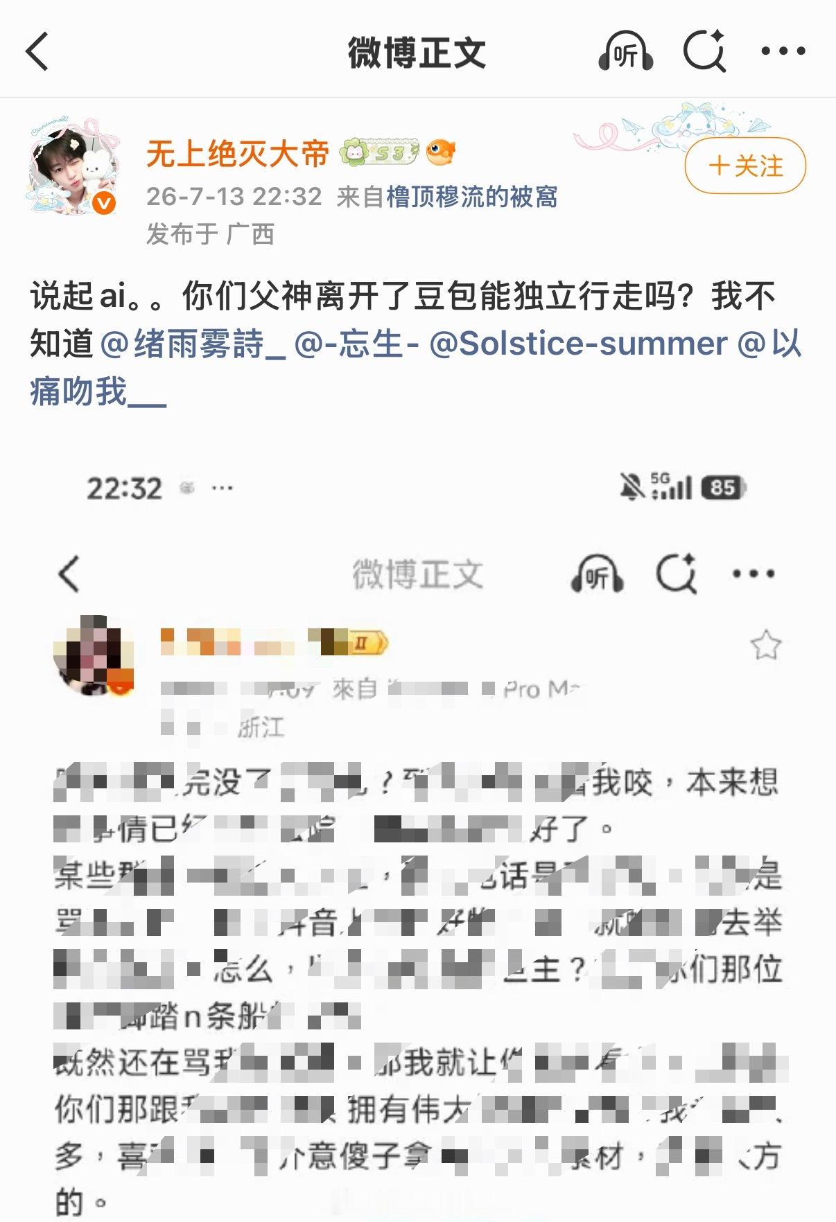 lmp上次没打够是不是