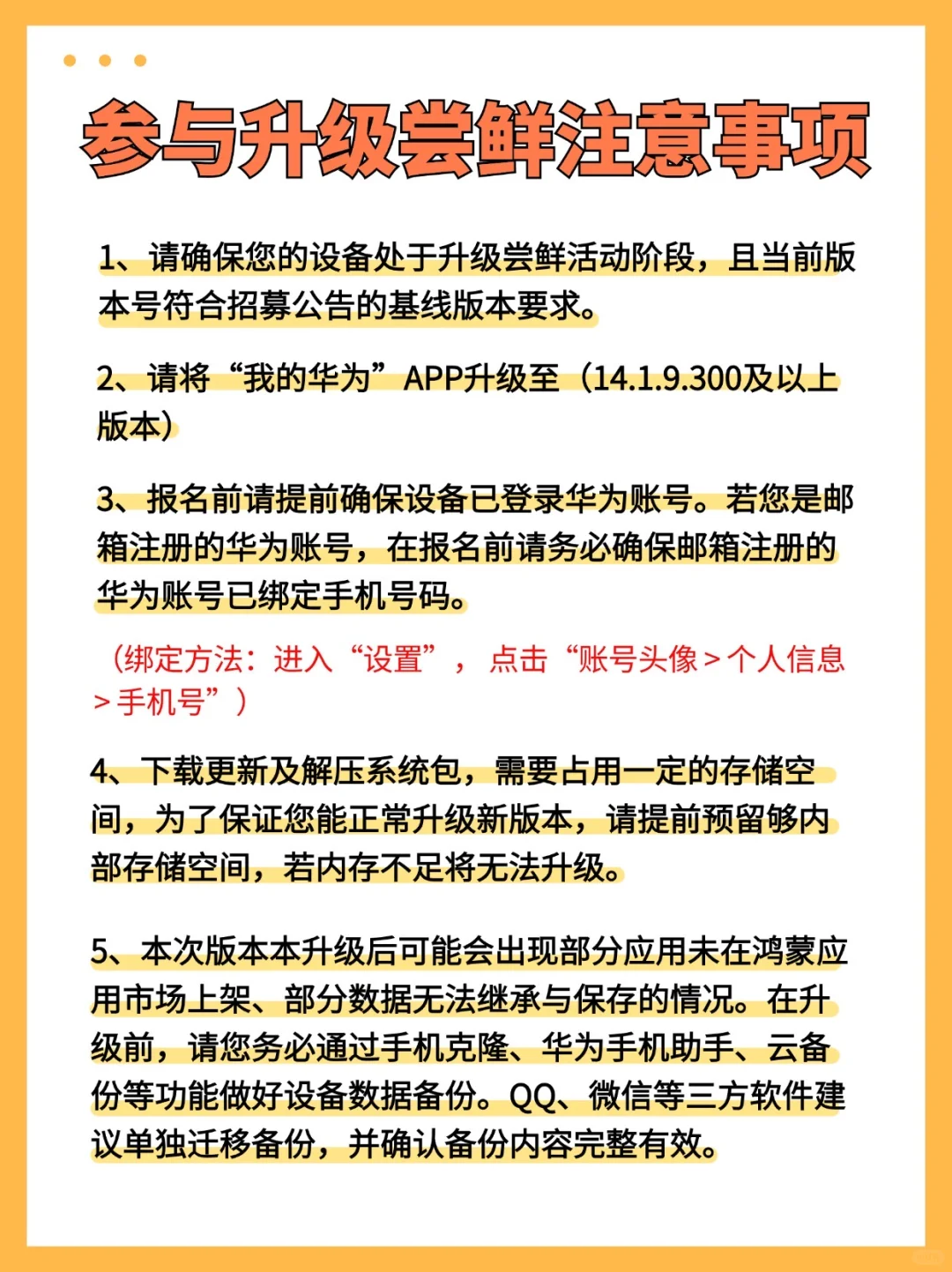 👏NEXT花粉beta版报名，这次有你吗？😎