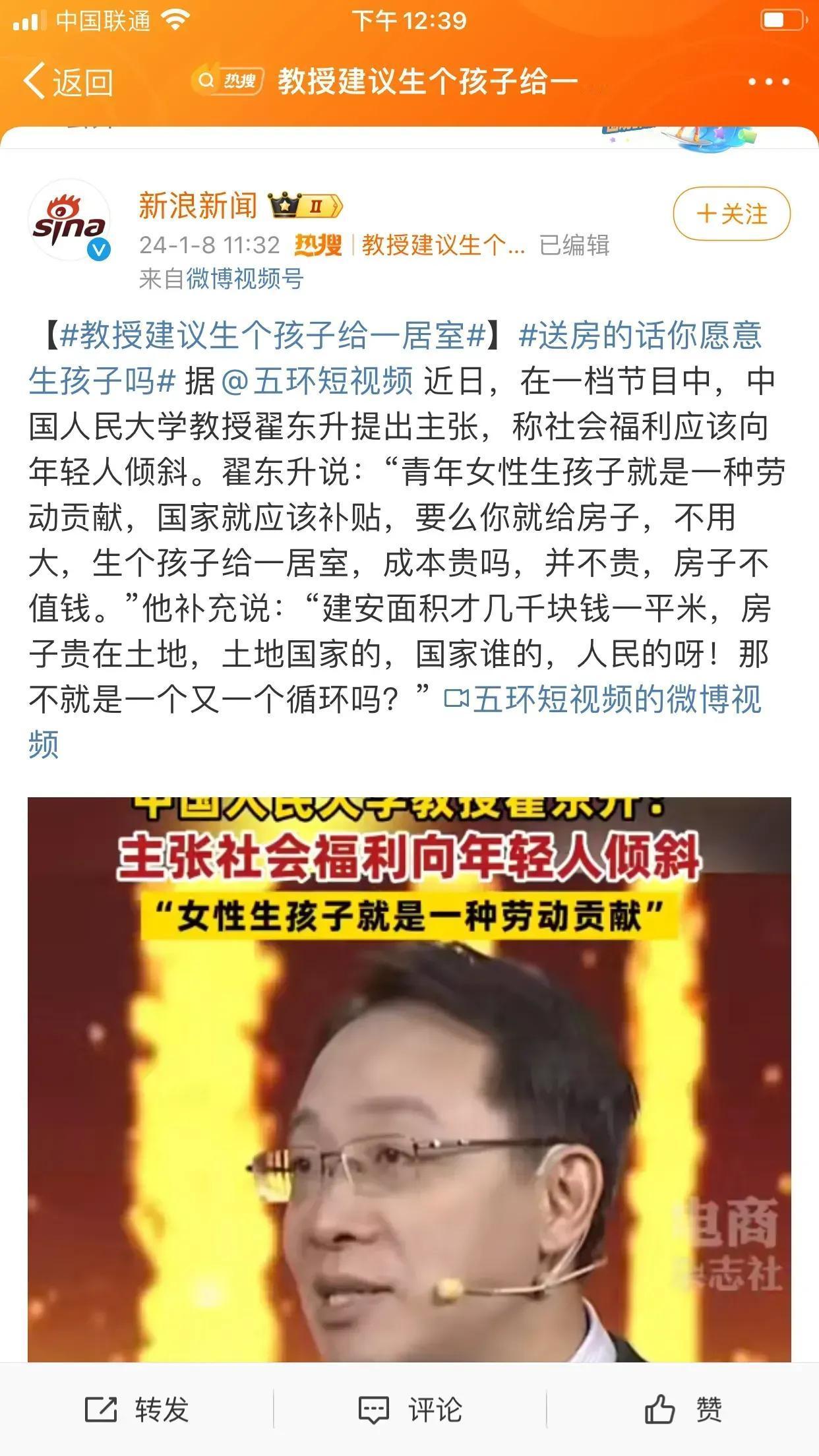 这才是嘴上说人话，心中有人民的专家
