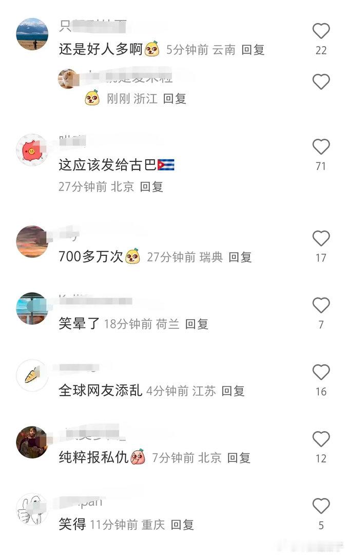 别瞎炸啊，梅西也在那附近😅 