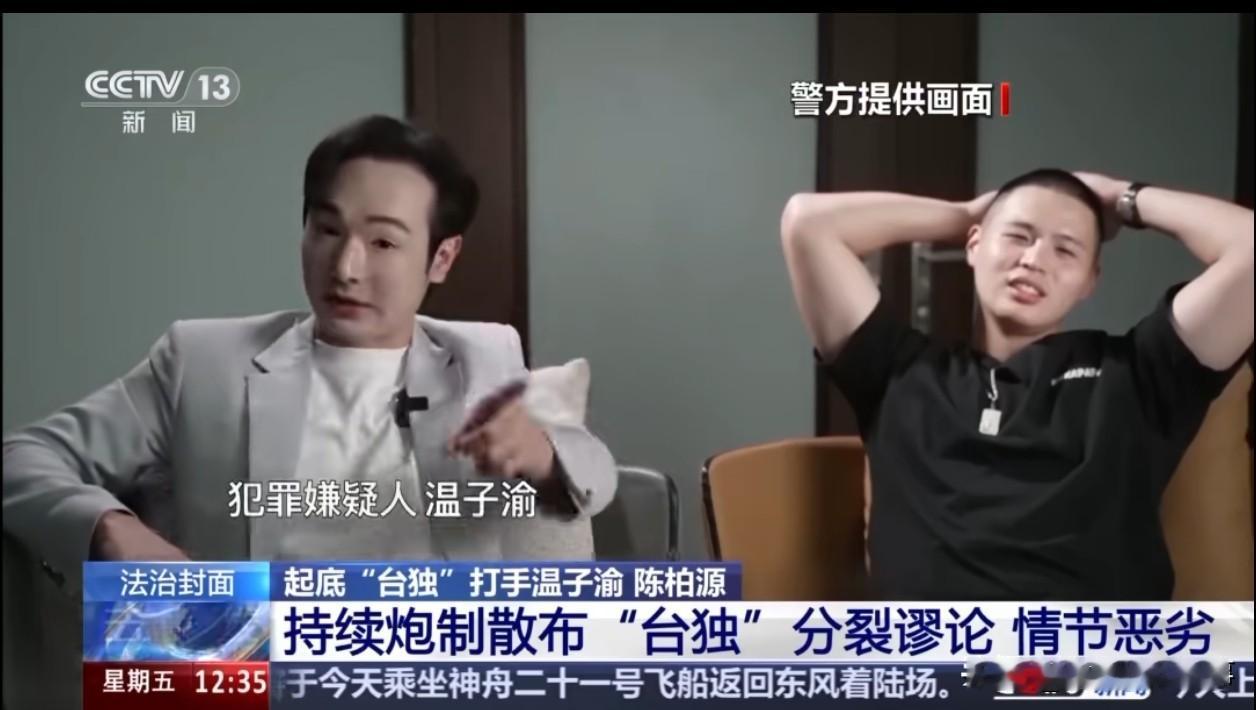 国家已经开始讨论湾湾方案了，该抓的人开始抓了！

国台办“三閤实践研究院”于15