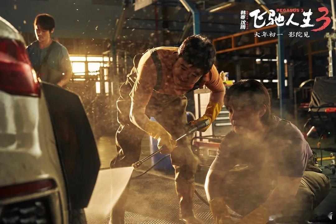 韩寒不愧是八零后代表，《永远不回头》一出来，就是自己人了。 