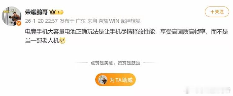 电池少1000mAh的红米续航比荣耀高？荣耀高管：不是当一部老人机 