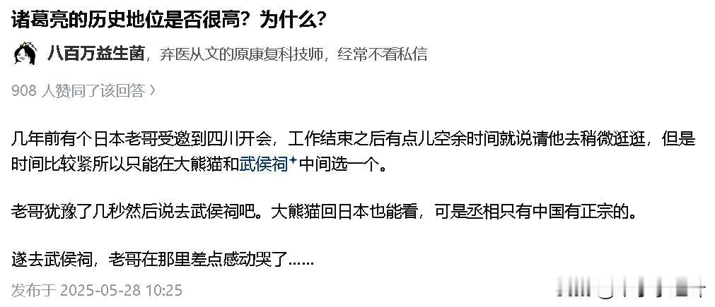 原来东风不与周郎便 是这个东风啊[大笑]
那赤壁之战就是20多万曹军被一发东风瞬
