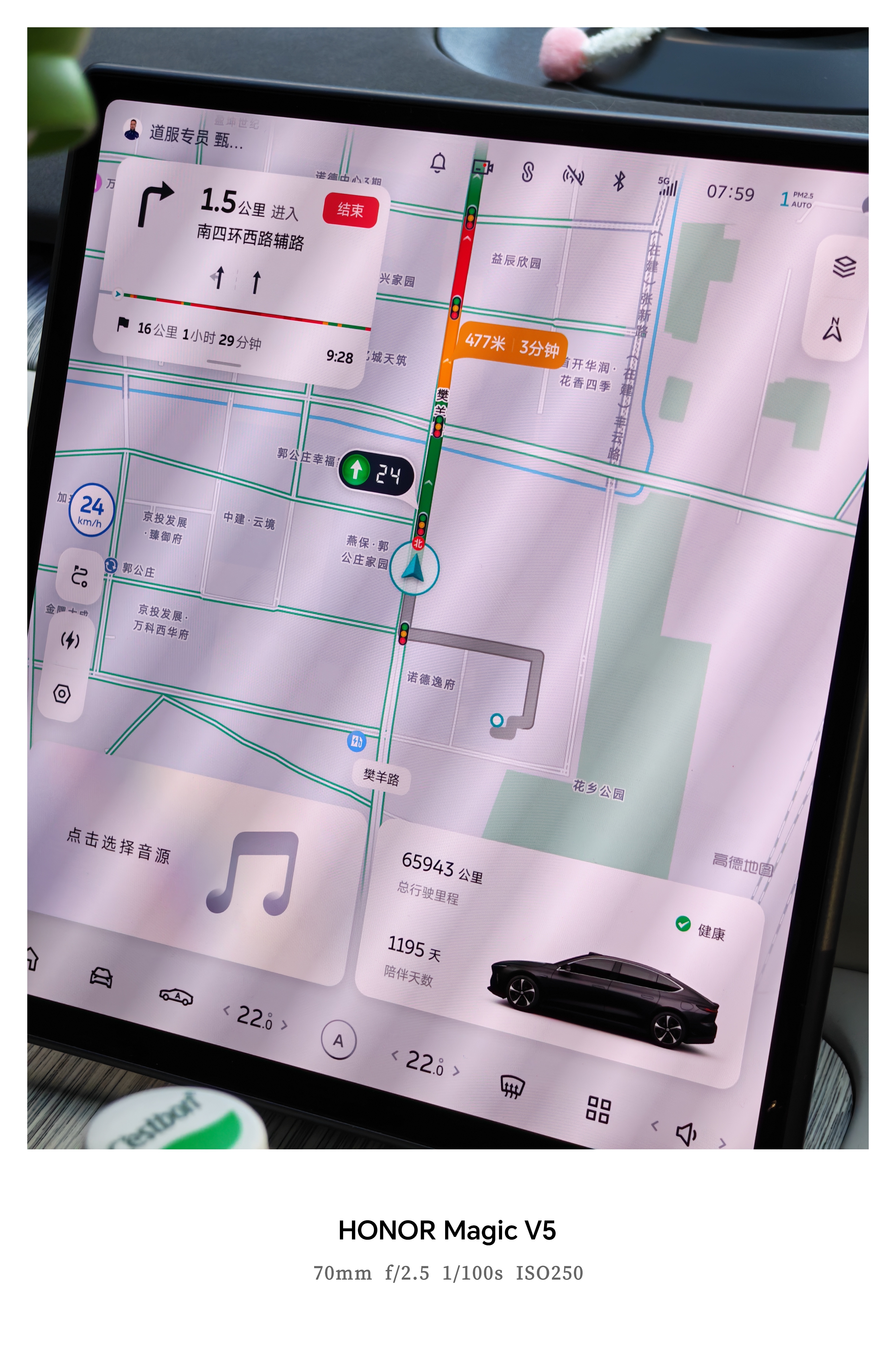 16 公里，一个半小时。这就是北京周一早高峰[泪奔][泪奔]今天去阜外做检查，希