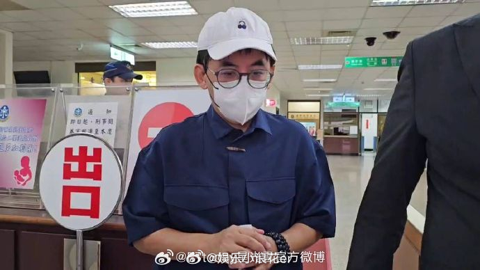 据台媒，黄子佼因收藏2259部未成年青少年性影像视频，一审判处有期徒刑8个月。案