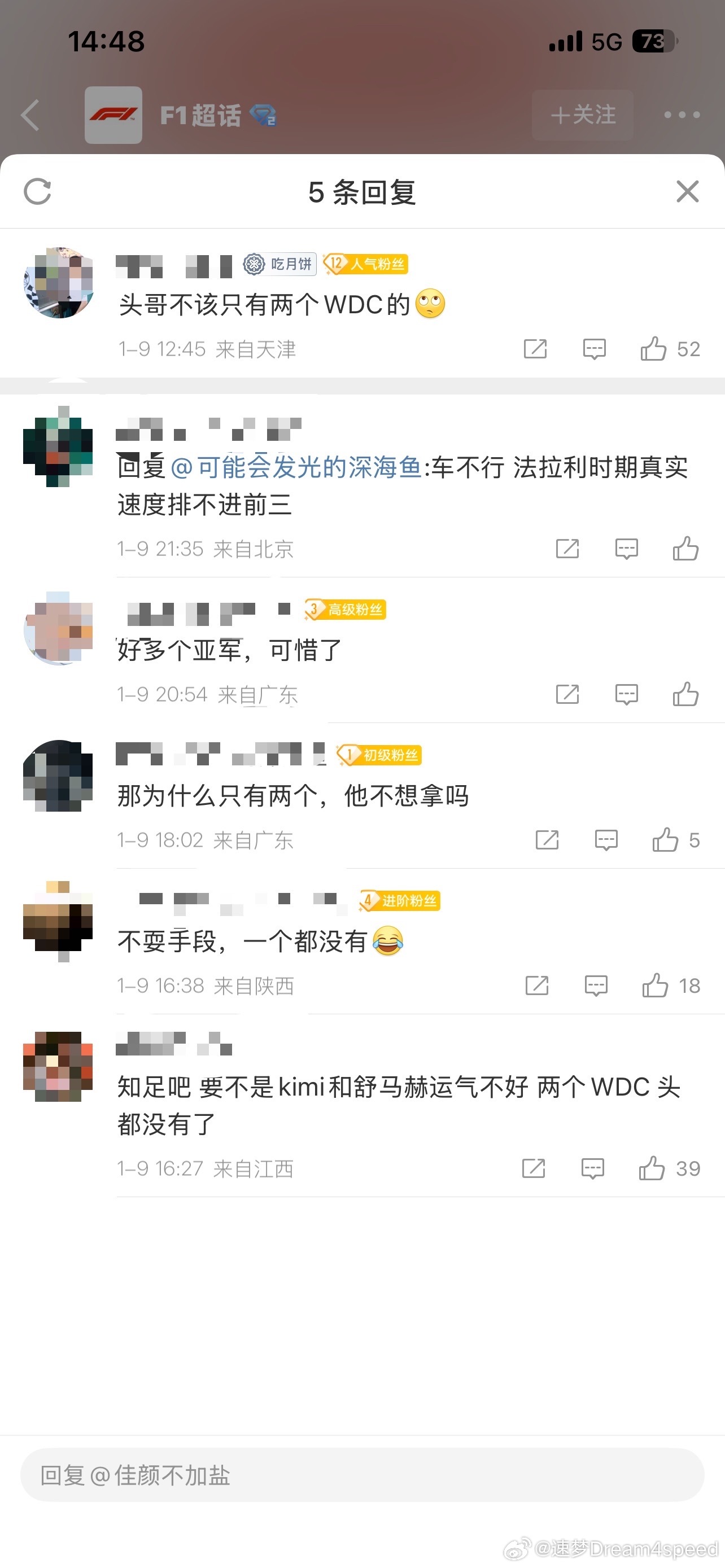 如果94年塞纳不挂，最后一站不和达蒙希尔同归于尽，舒马赫94年没了，00-04年