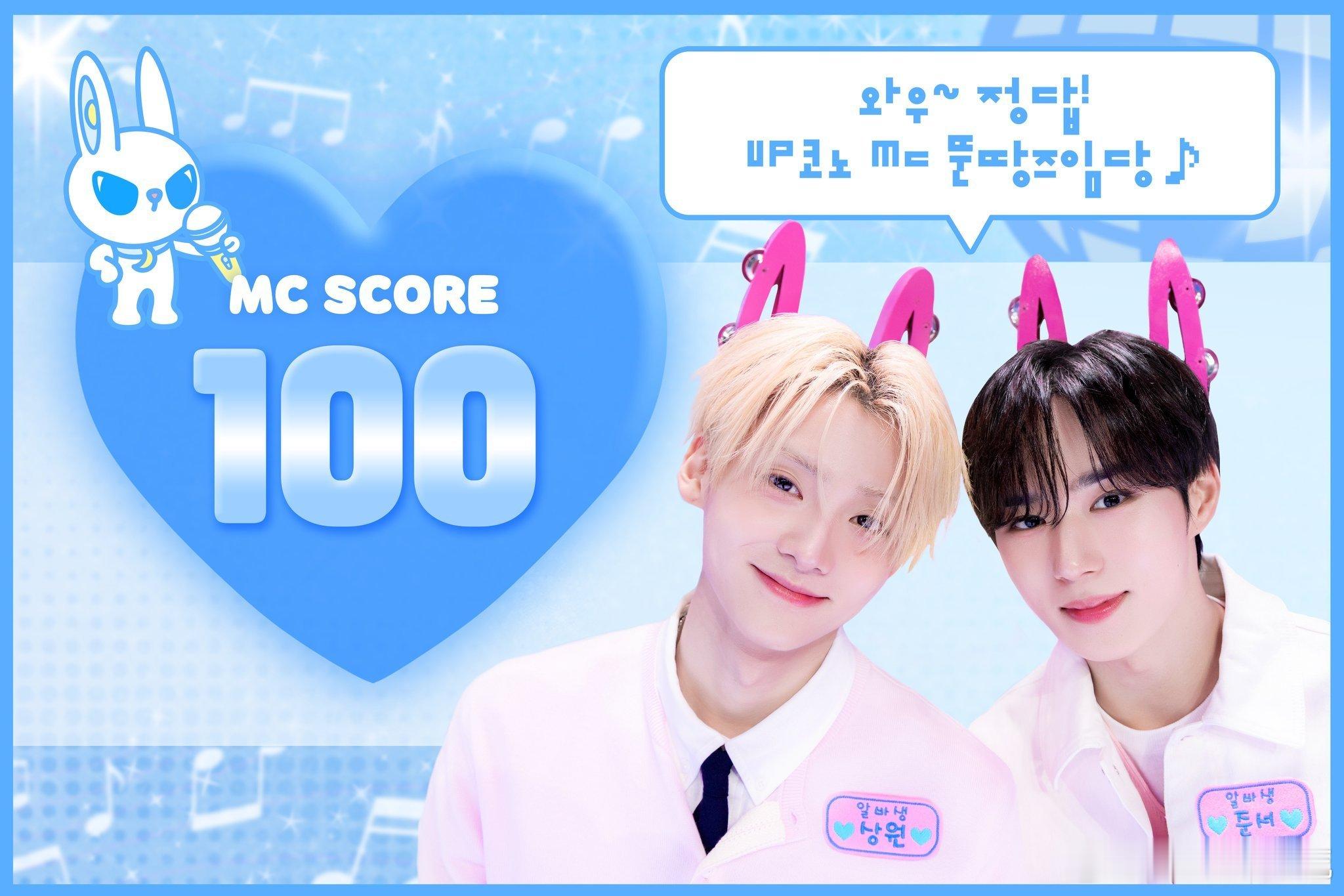 ALD1李相沅&金俊抒将担任人歌新栏目UP코노的MC，首期节目4.23日播出 