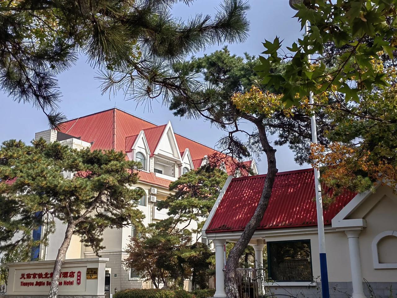 几乎每年秋天，我都要去北戴河海滨寻秋。
       ​北戴河是著名的旅游避暑胜