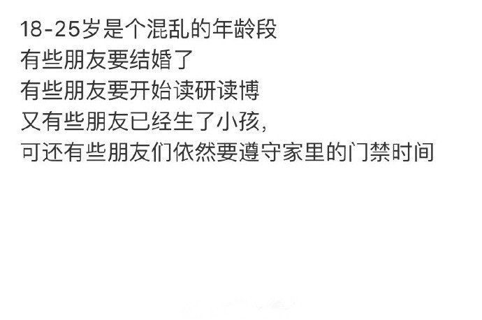 这说的不就是我么 ​​​ #搞笑# ​​​
