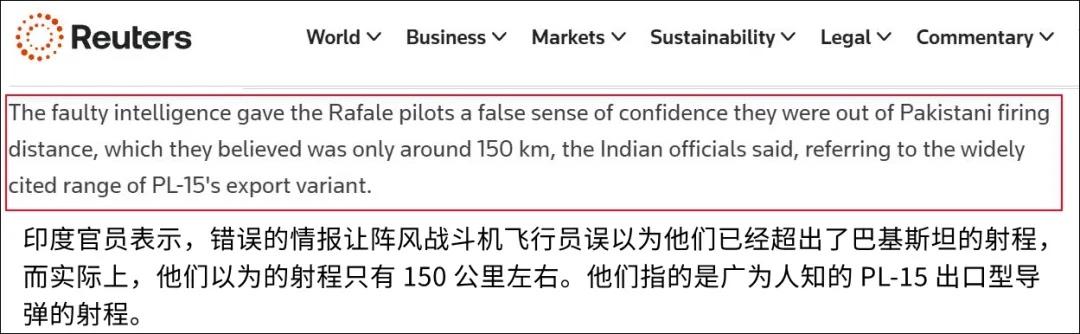 英媒：印军承认错估霹雳15射程，多架“阵风”被击落！

印度空军以为航展上公开霹