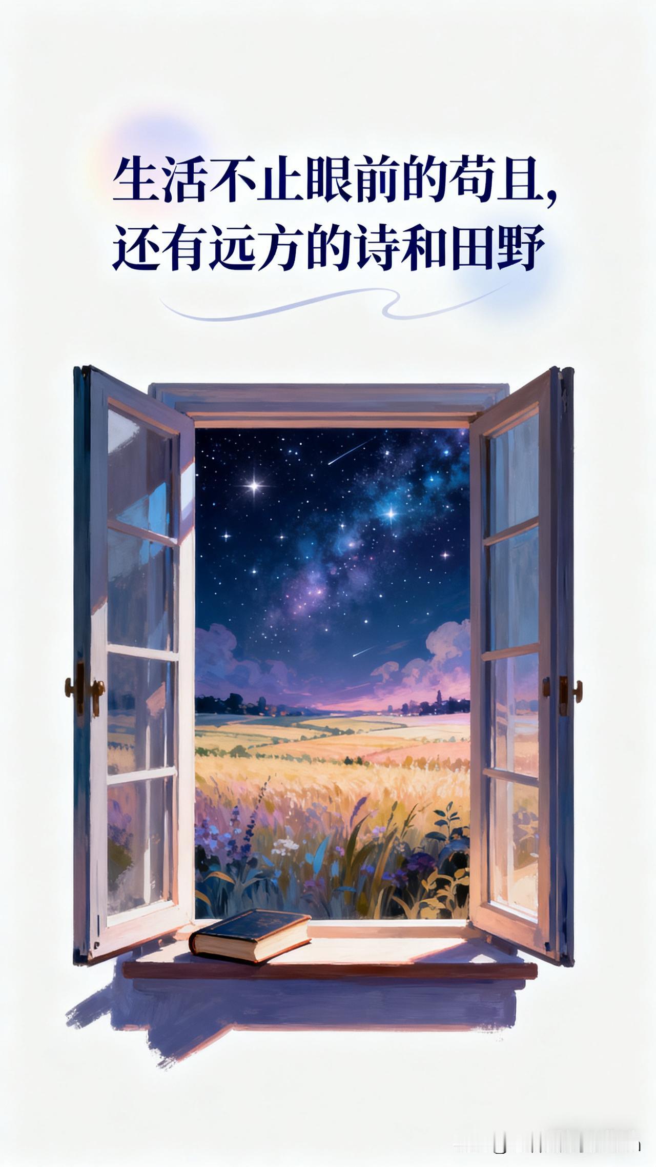 别让短视害了下一代！
老师也疯狂博主一句话点醒无数人
 
总有人说：“没找到好工