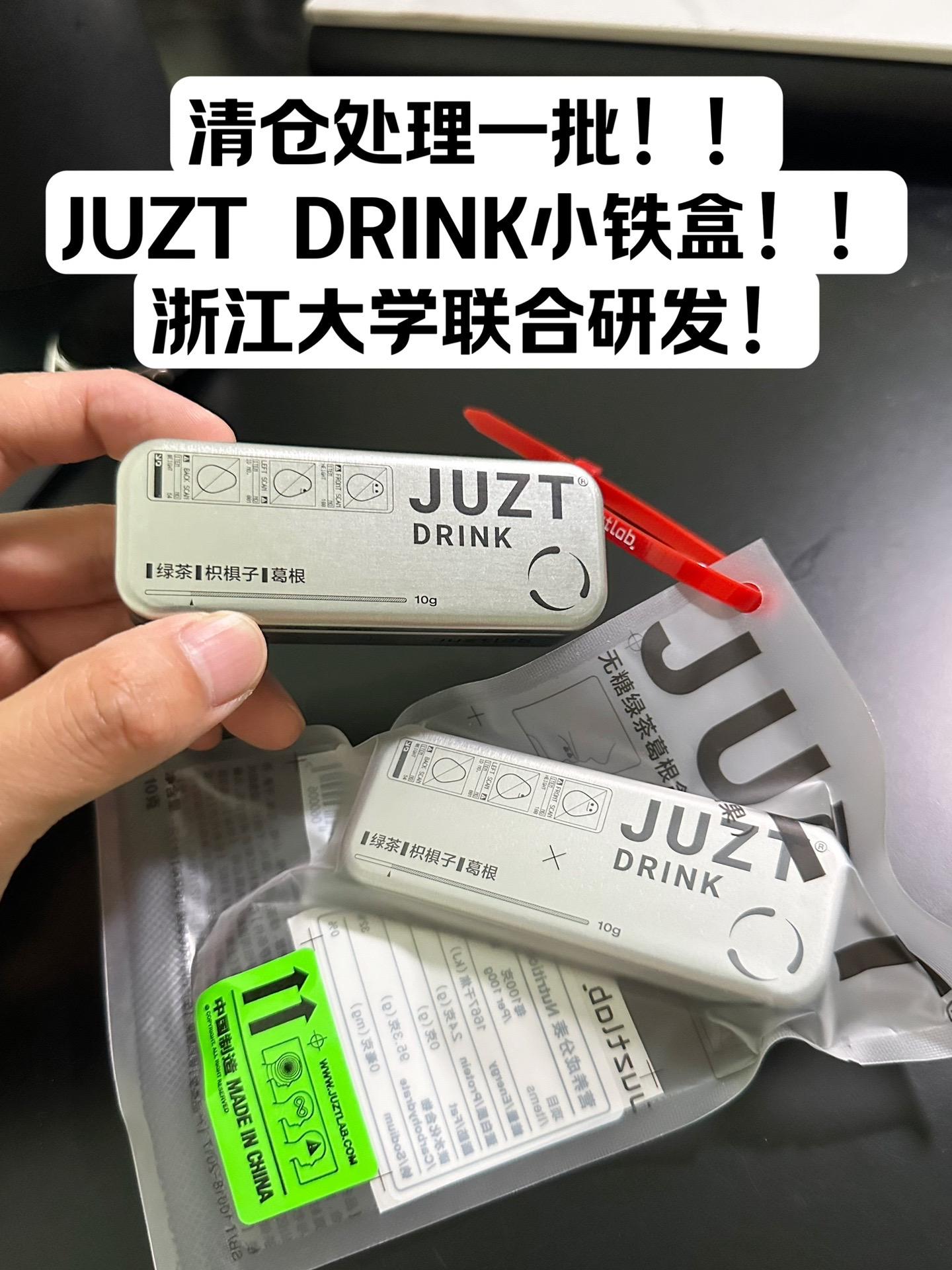 小趴菜的秘密武器，精致的小铁盒携带方便，放在口袋里就像是一盒口香糖！