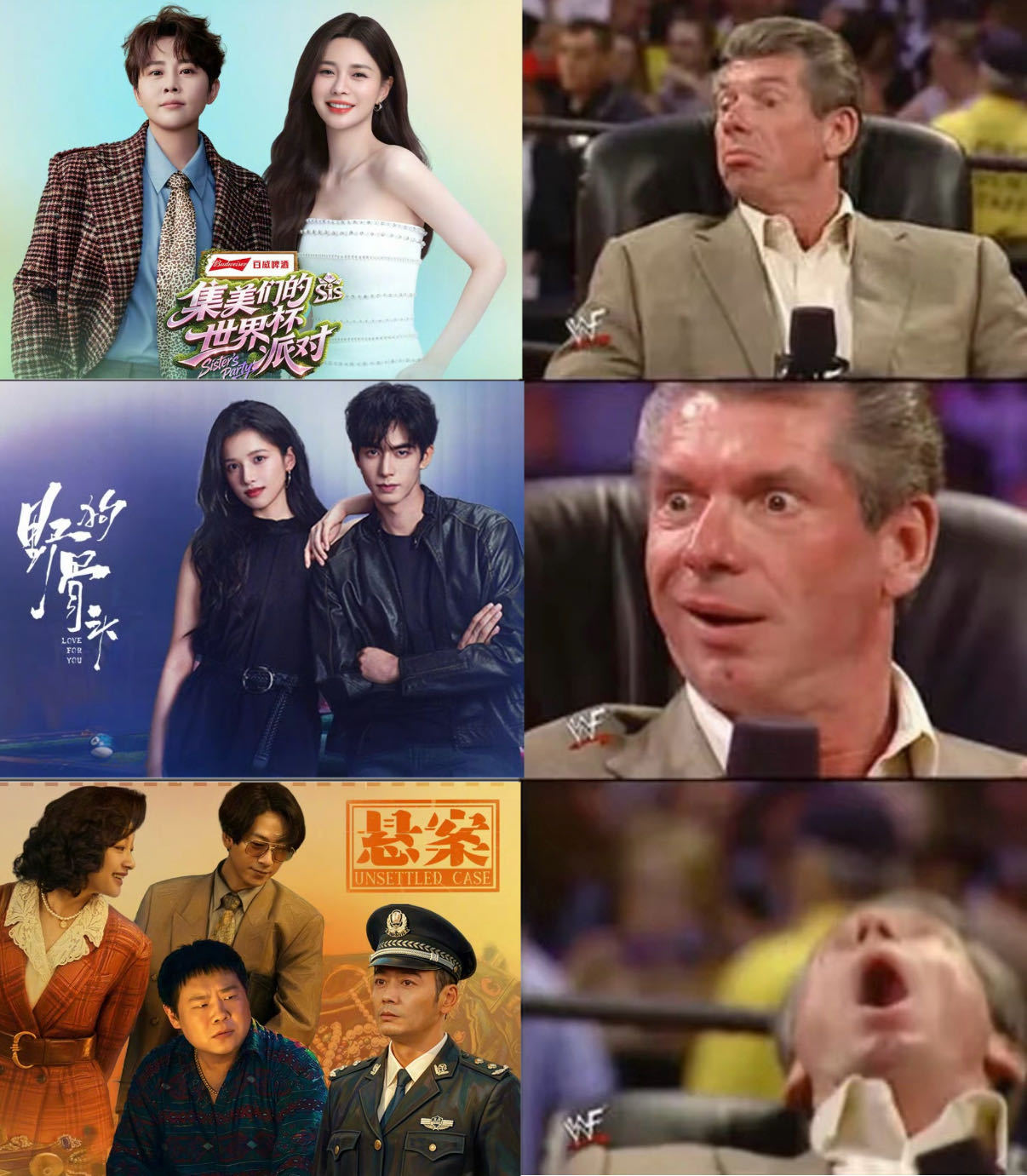 悬案野狗集美凑一桌了野狗骨头悬案世界杯联动 起猛了，没想到《悬案》《野狗骨头》《