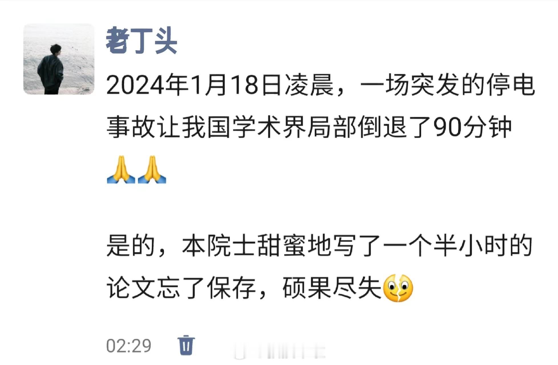 哈哈哈哈哈哈哈哈哈哈哈不要太紧张，学术界少了你这篇论文，就像鱼儿失去了自行车，体