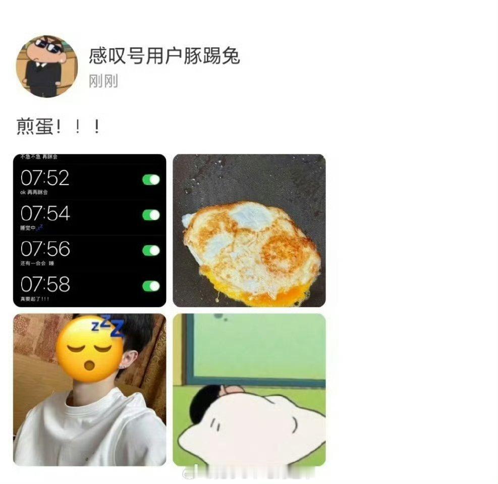 鑫鑫儿~两面煎的都很均匀~想每天都吃~你们两个收收吧[锦鲤附体] 