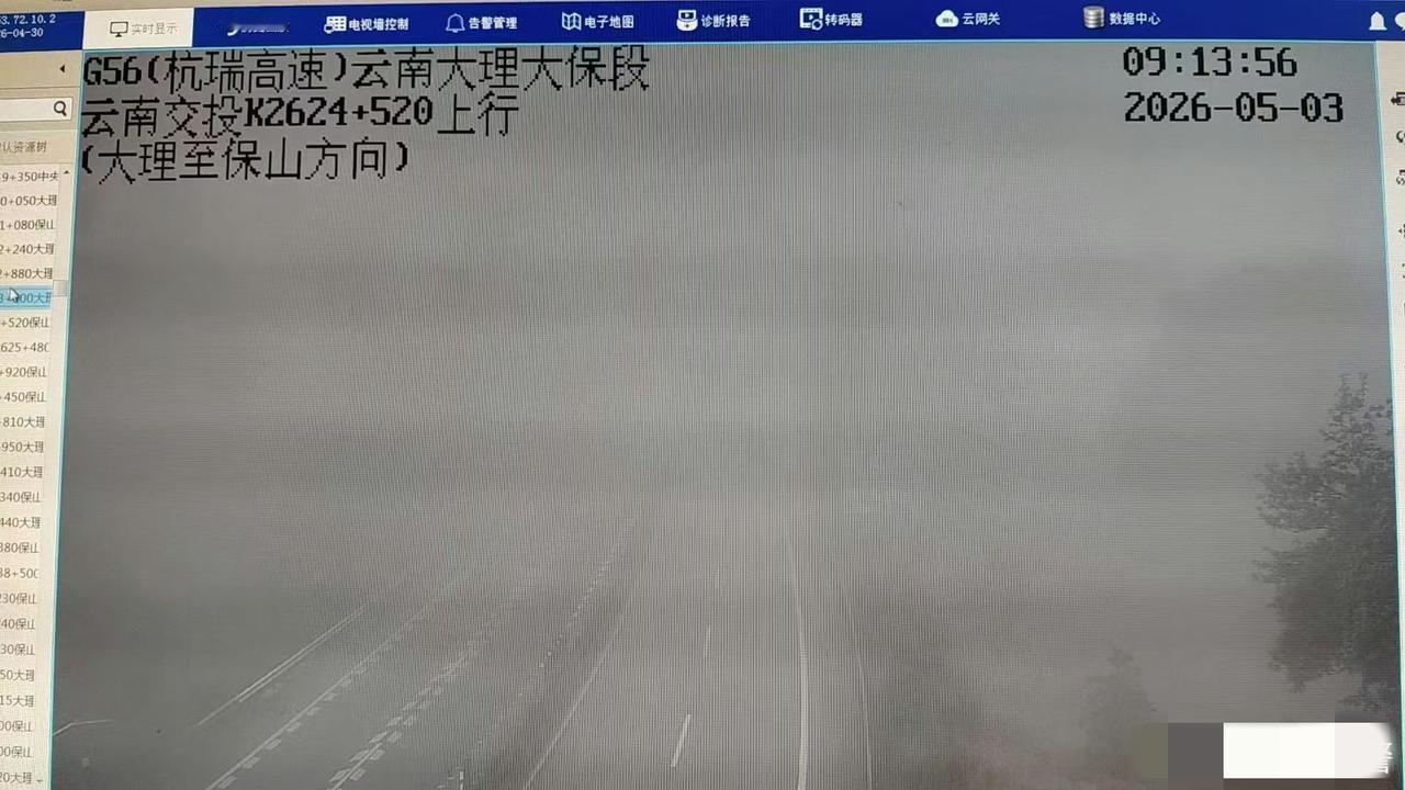 2026年5月3日9时10分许，三大队辖区有雨，路面湿滑。杭瑞高速K2623——