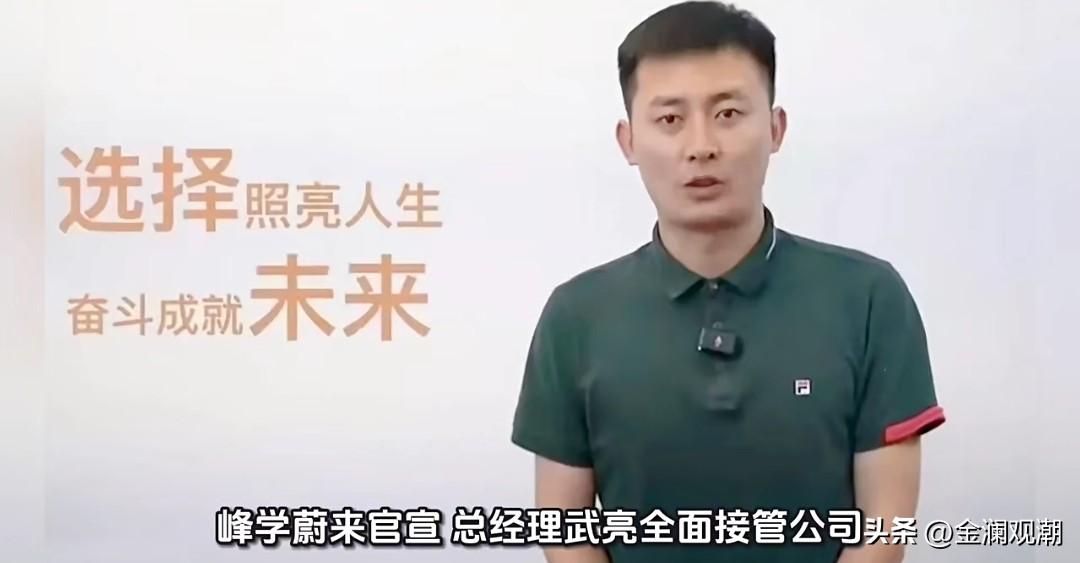 张雪峰走后，武亮全面接管公司，他能成为下一个“张雪峰”吗？