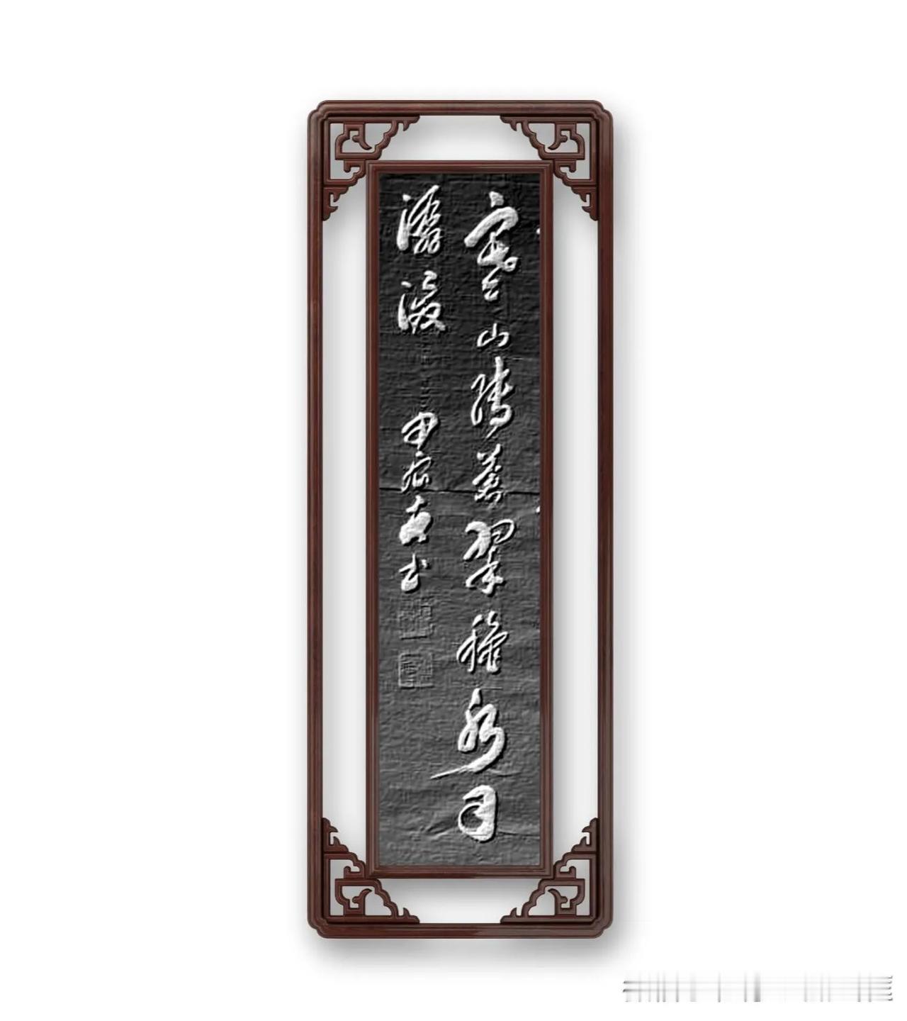 王维《輞川闲居赠裴秀才迪》，寒山转蒼翠，秋水日潺湲。意思是寒山转变得格外郁郁苍苍