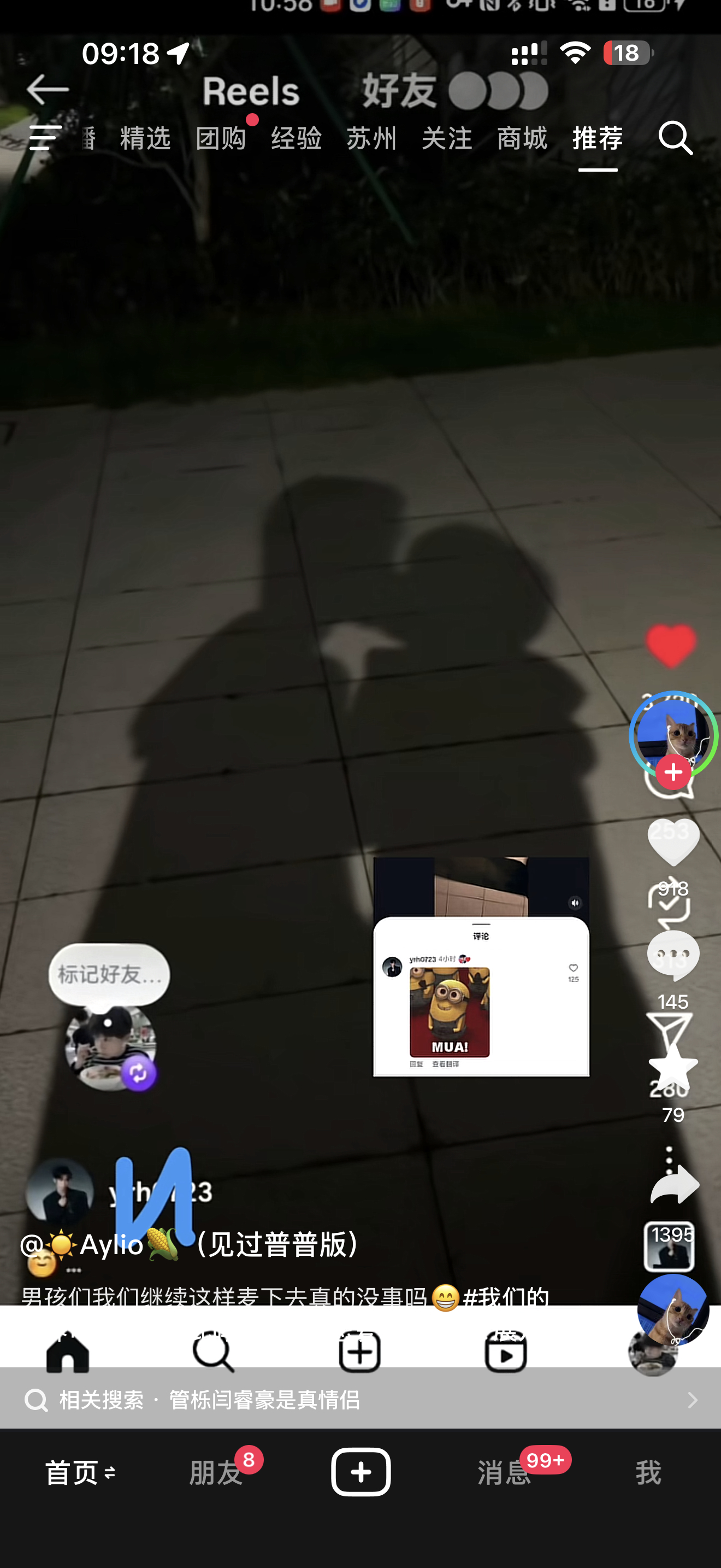 现在hdl剧宣都这样了？？看得我生理性恶心了 