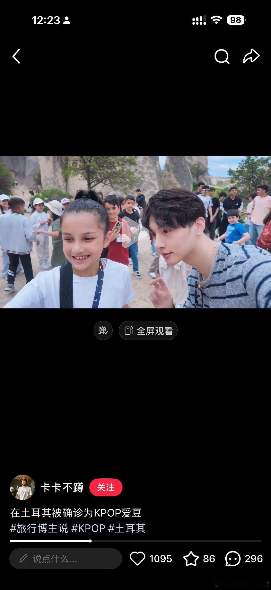 小红书上有个哥们，因为长得帅在土耳其被认为是韩国偶像，一堆人围着他要和他合影。而