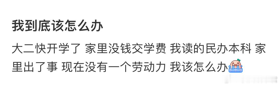 我到底该怎么办[哆啦A梦害怕] ​​​