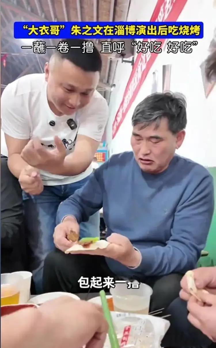 朱之文肚子越来越大被热议，他一番大实话，给中年人什么警示？
 近两年朱之文彻底变