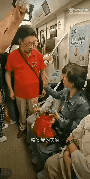 地铁上年轻人不让座，有人就会说“没教养、没素质、不尊老爱幼”。
若是有老人蛮横无