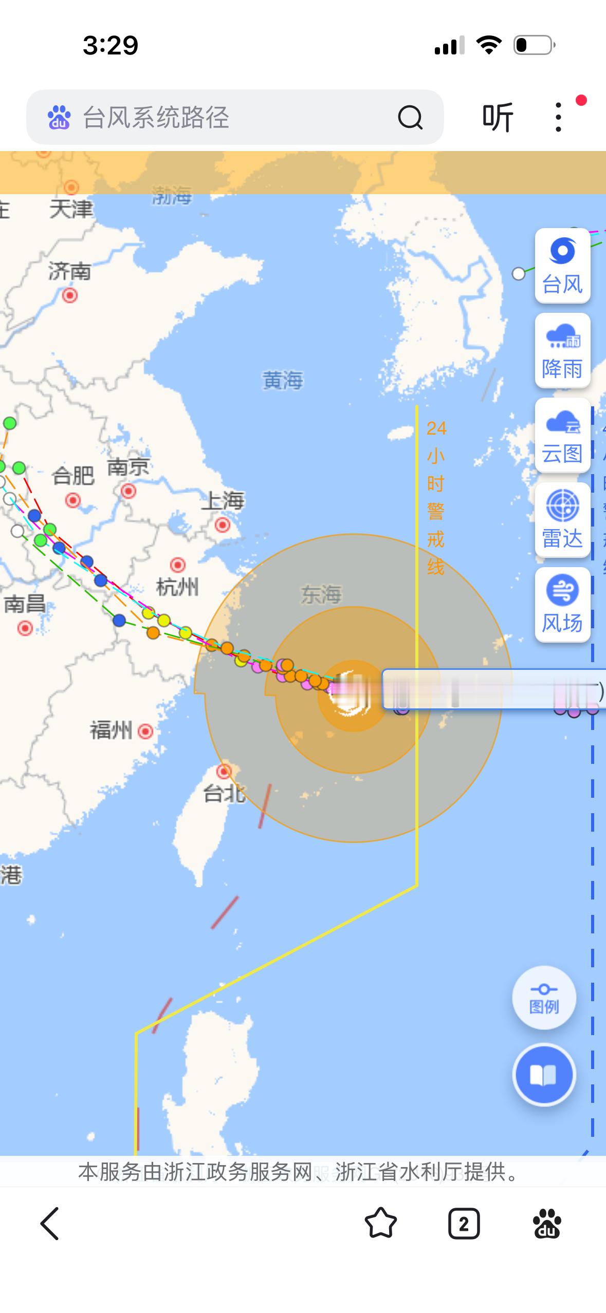 救救上海。 