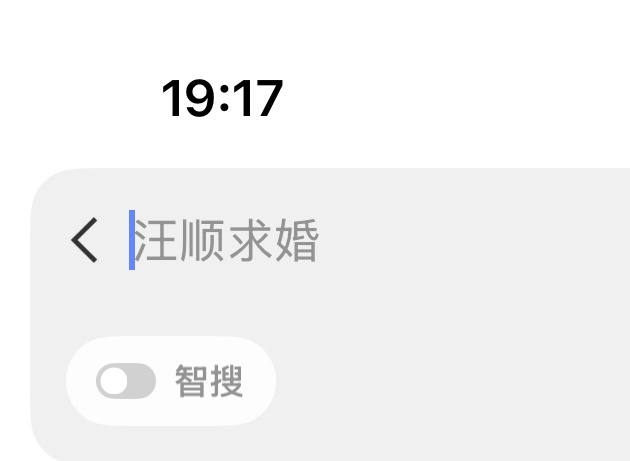 ？？？吓我一跳怎么出来这个