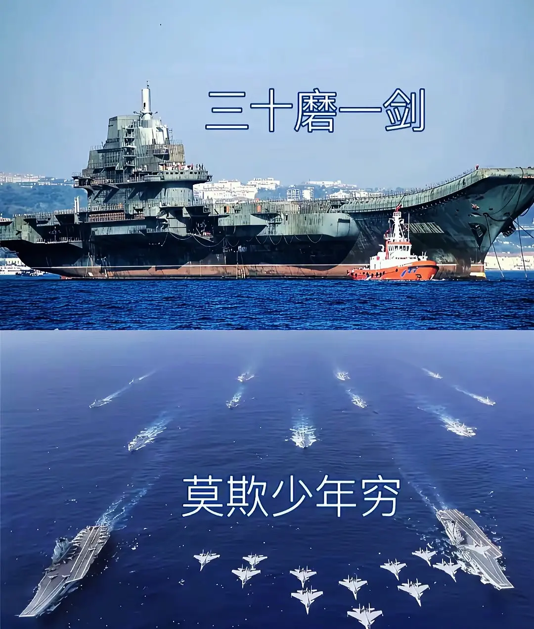 中国军力发展史。现代军事的崛起： ●新中国成立后，军事力量得到空前发展...