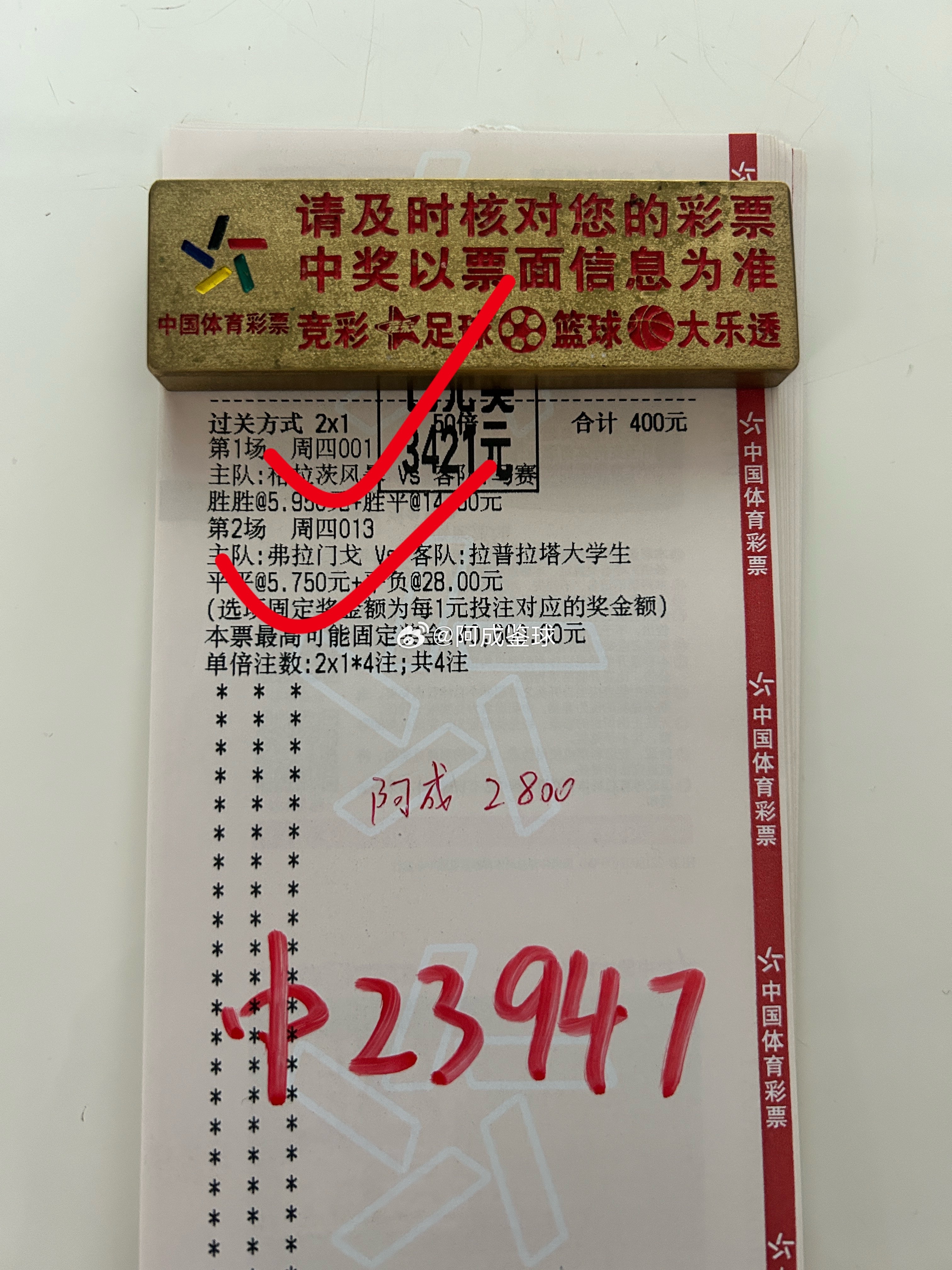内部大哥 2串半全成功单车变摩托[给力][给力][给力] ​​​