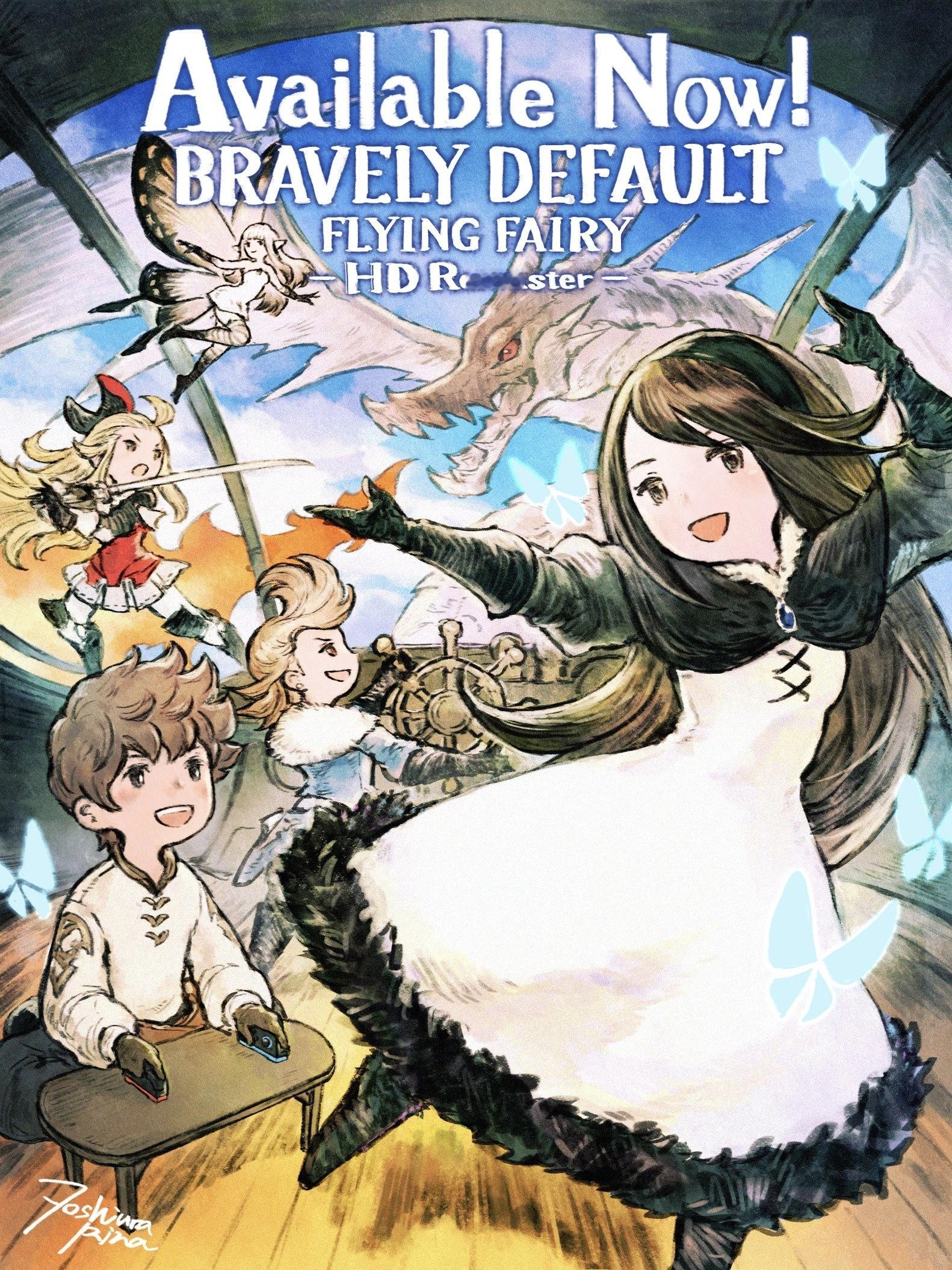 【《勇气默示录FLYING FAIRY 高清复刻版》正式推出】《勇气默示录FLY