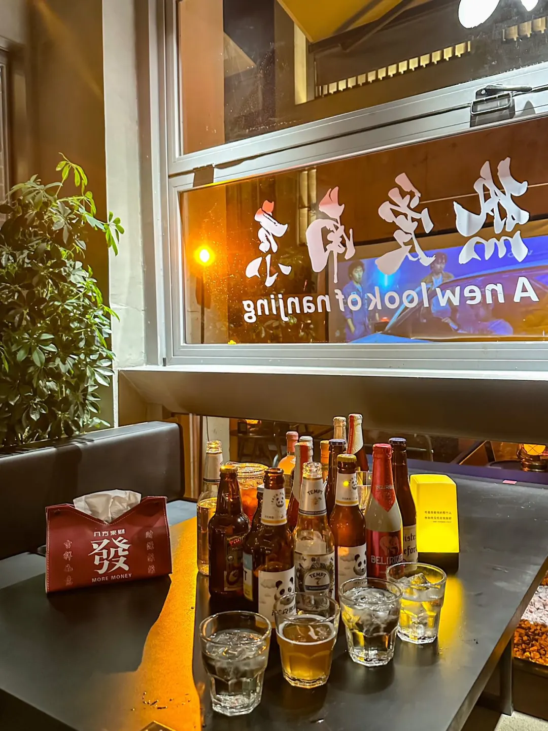 南京的酒吧…氛围已经next level了！