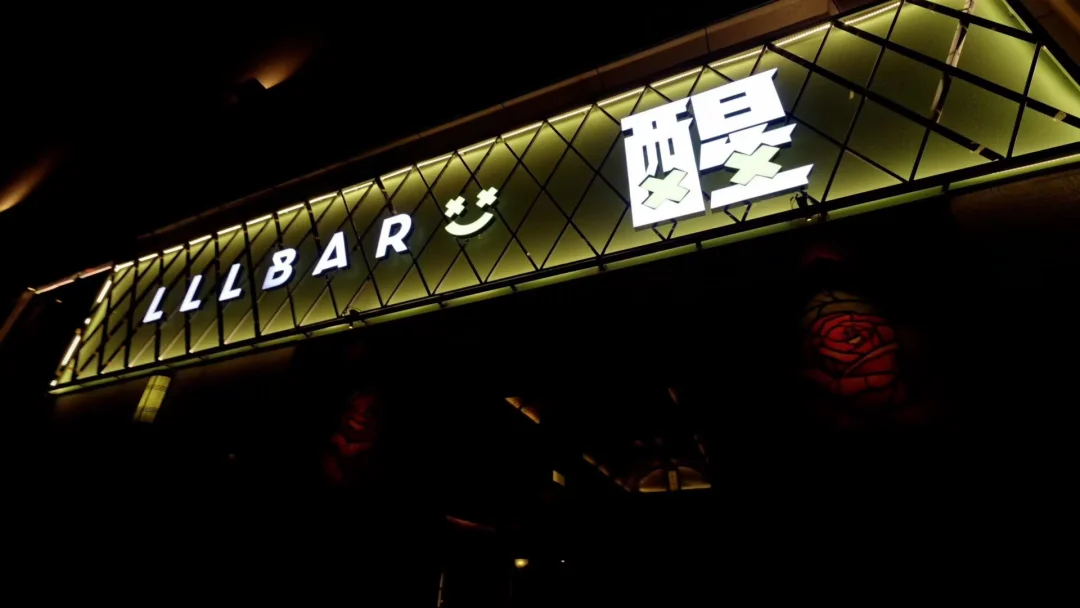 夜生活探索 夜生活方式