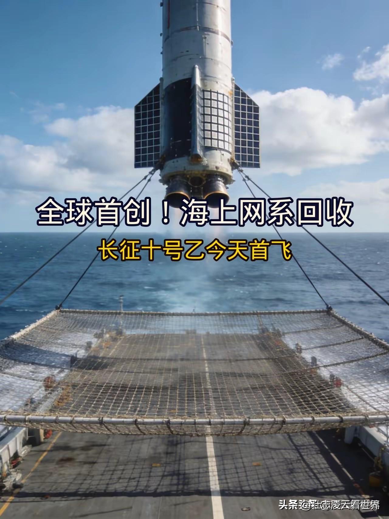 很多人都不知道，这么多年看国外火箭回收，一直以为只有一种固定落地方式。
所有人都