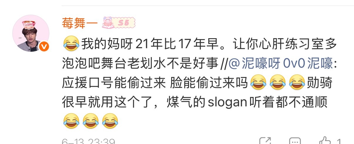 突然发现dzn 15年就在用了咋办吧 