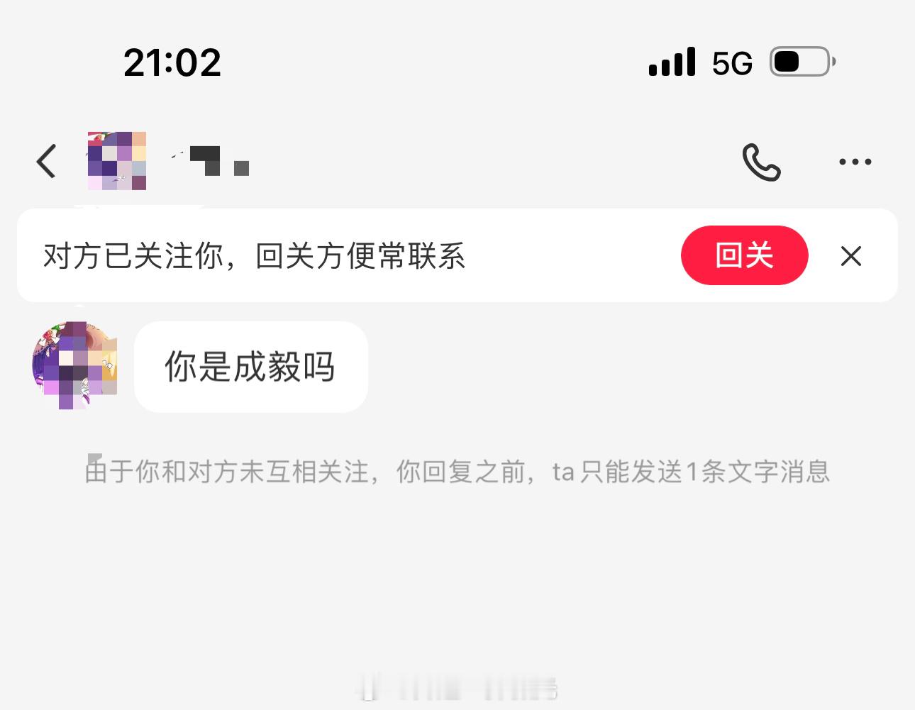 我在想，这是哥哥几岁的小粉丝呢[笑cry] ​​​