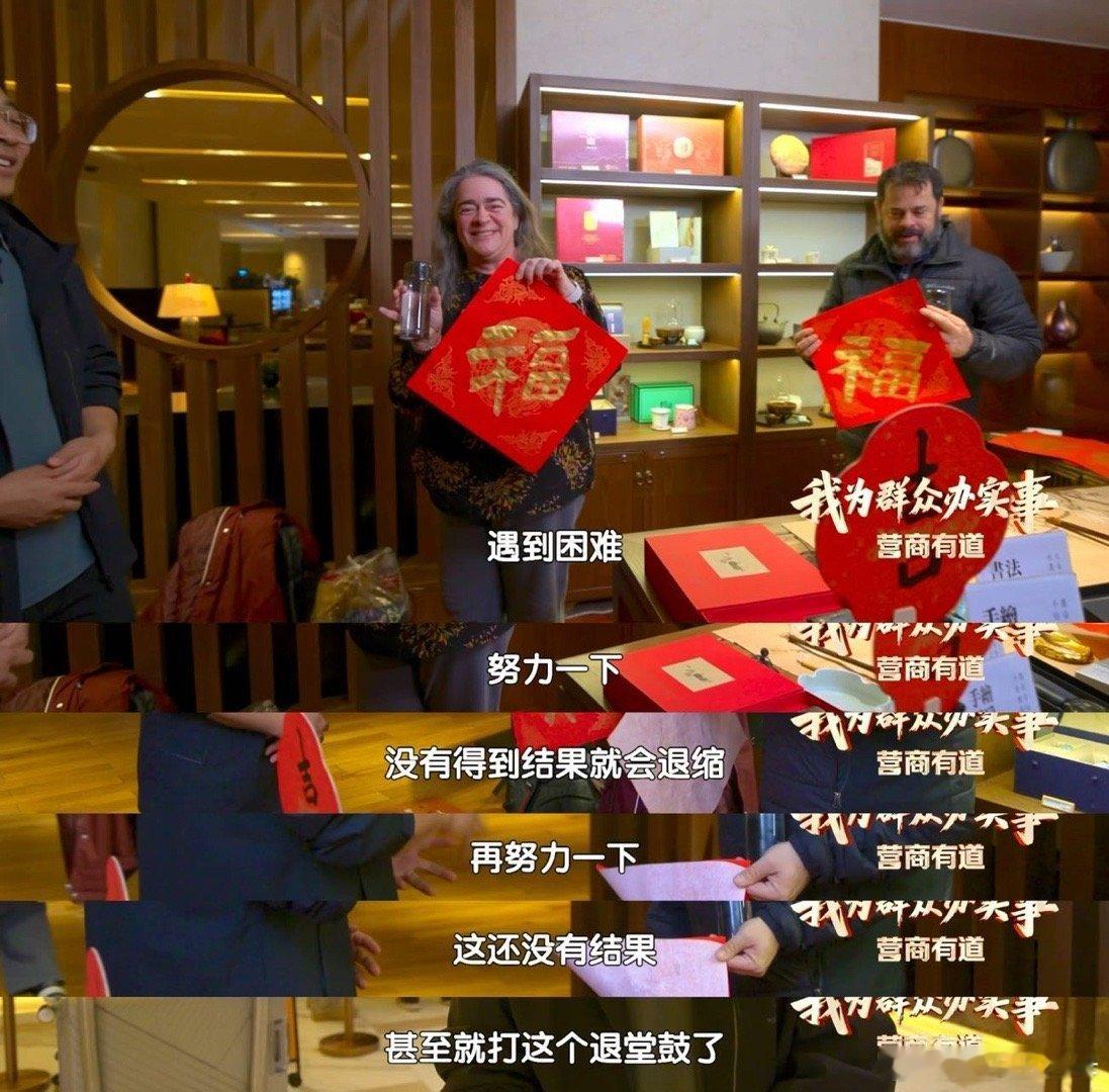 老干部推广老字号主打文化自信 一方砚台，连接世界。老干部精心筹备书法活动，一字一